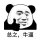 学呵呵呵