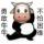 小珑