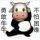 秋姐姐