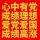 王端端