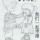 ＆浅唱*悲伤＆