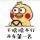春雨
