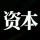执笔画青春丷