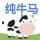 来生来世