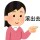 哈哈