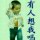 斷闺