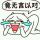 逍遥一生