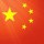 小姐你浪点