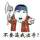 一生相伴