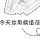 风轻轻的吹