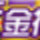 时尚秀爱看书