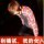 小贱男