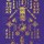 小楼又东风