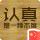 寒风依然