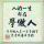 0南阳黄牛0