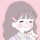 消逝