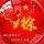 烟雾缭绕