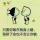 约束