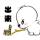 念是吧