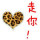 随心所欲
