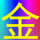 ▇▇▇▇▇▇▇▇刮开有奖