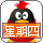 奋斗