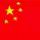 常舜伟