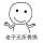 诺