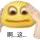 琉璃