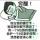 浪费了