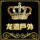 书虫