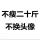 纳夫兰亚野蔷薇