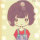 〆 ﹏徐菇凉ゝ