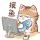 琛