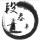 鱮子ヾ偕鮱