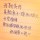 Tobe