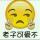 跳梁小丑