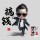 无情之恋