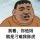 八月、