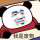 明天会更好