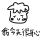 つ小小丶先森，