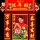 东北三姐