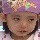 小露