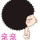 很好的坏人