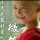 天问风云