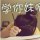 白云