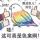 龙玄丹一