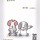 黑白键?