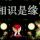 哈哈哈