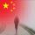 义合